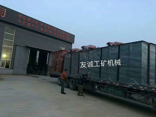 TD160斗式提升機 TD160斗式提升機